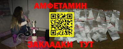 трава Гай