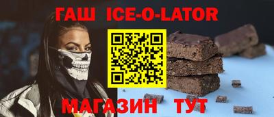 трава Гай