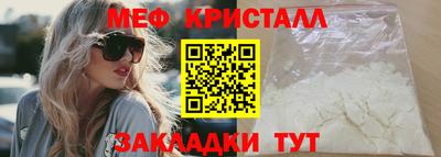 MDMA Premium VHQ Гатчина