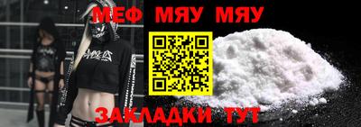 трава Гай