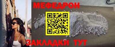 трава Гай