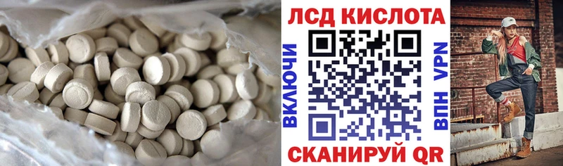 дарнет шоп  Зерноград  Лсд 25 экстази ecstasy 
