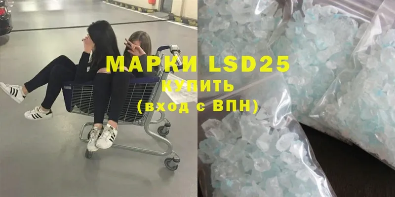 LSD-25 экстази кислота  ссылка на мегу зеркало  Зерноград 