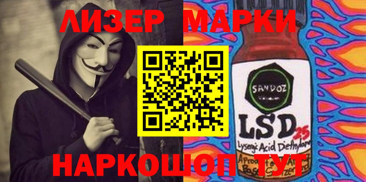 ЛСД экстази ecstasy  МЕГА зеркало  Зерноград  Вход с VPN  Лсд 25 экстази кислота 