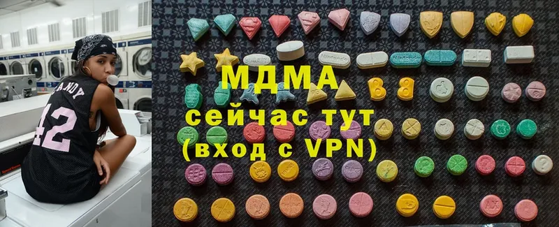 OMG ТОР  как найти закладки  Зерноград  MDMA VHQ 