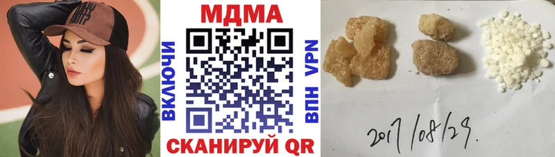 MDMA молли  Зерноград 