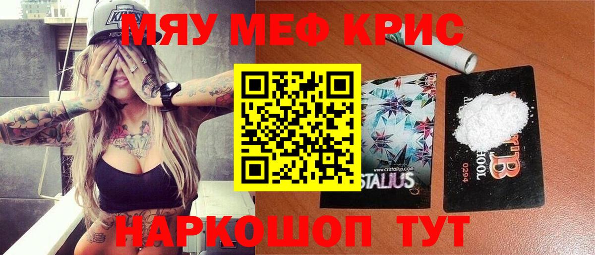 МЕФ мука Зерноград