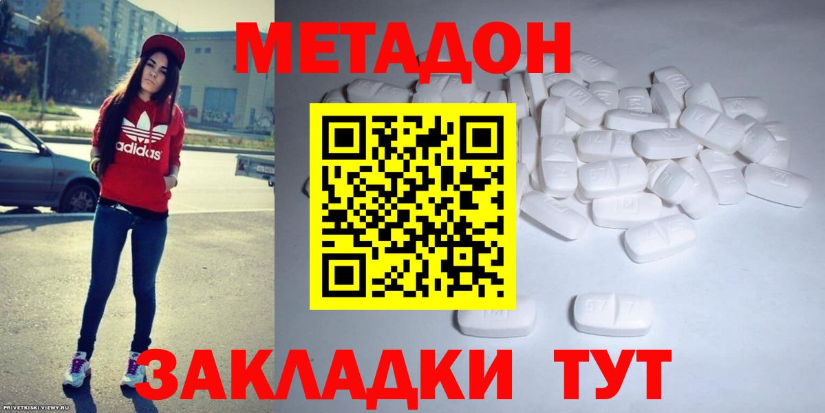 МЕФ Зерноград