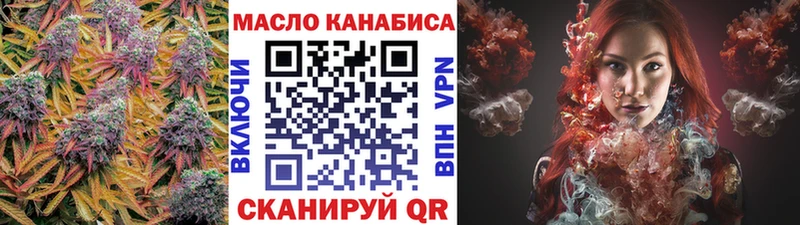 это телеграм  гидра маркетплейс  Зерноград  ТГК вейп 