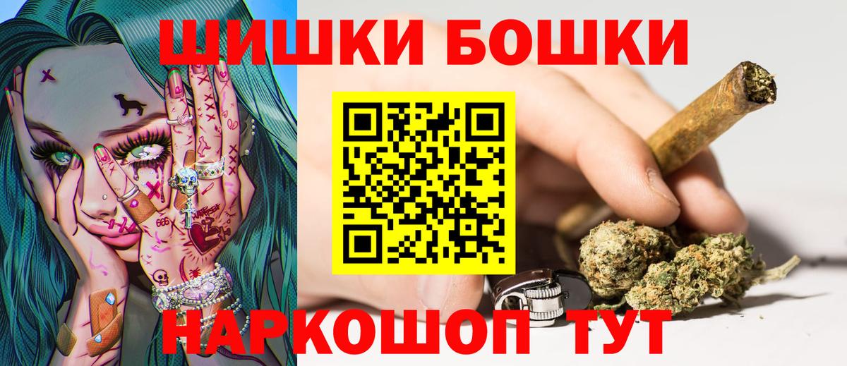 Каннабис OG Kush  Вход с VPN  Шишки марихуана тримм  Зерноград  Бошки марихуана MAZAR 